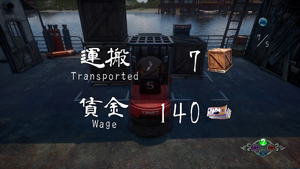 Shenmue wage.webp