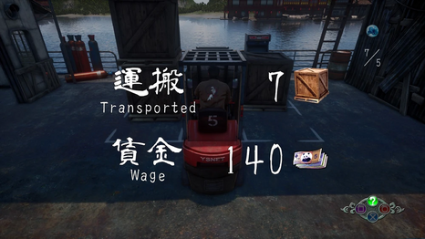 End screen of the forklift mini-game in Shenmue 3