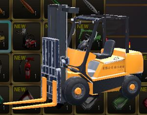 The yellow forklift toy capsule