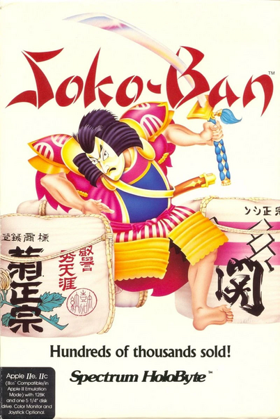 File:SokoBan-Apple2Cover.webp