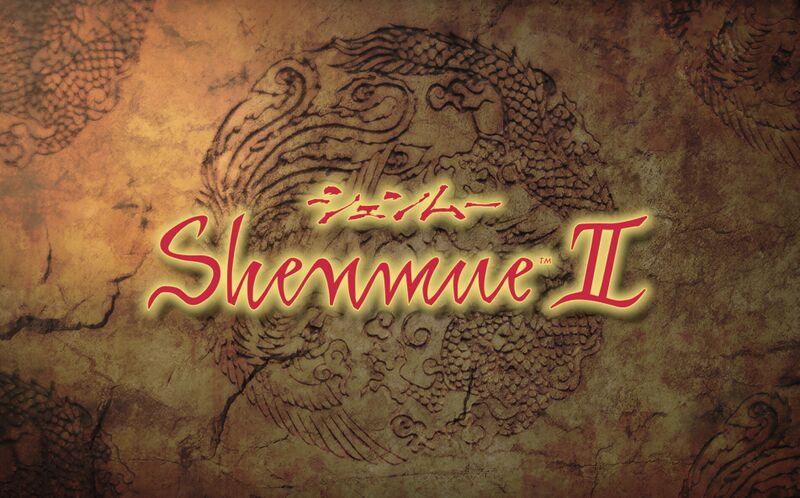 File:Shenmue 2.jpg